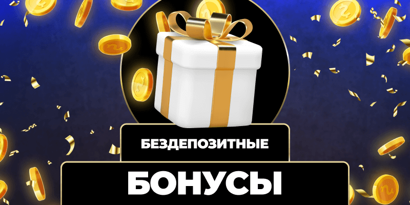 Анонимное казино Погружение в мир скрытых азартных игр Анонимное казино Погружение в мир скрытых азартных игр
