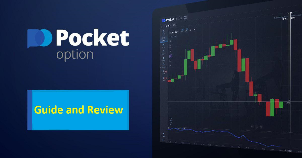 Exploring Trading Strategies with Pocket Option Exploring Trading Strategies with Pocket Option